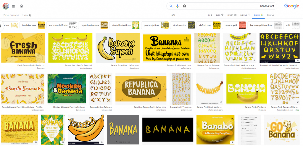 פונט בננה